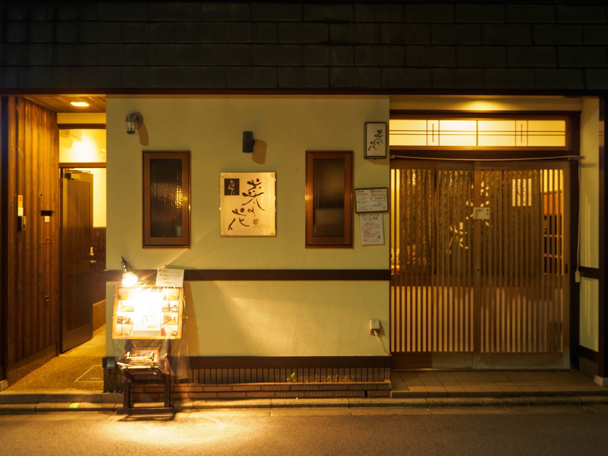 Guest House Na-No-Hana - Hostel, Caters To Women Quioto Exterior foto